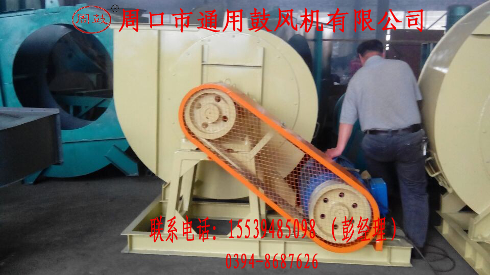 干燥風機Y6-48 10C與排潮風機G6-48 10C